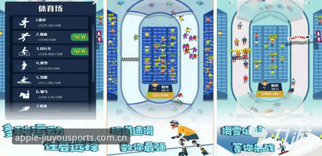 体育赚钱推荐教程 九游体育平台苹果版实战评测:2024年体育赚钱推荐教程全解析